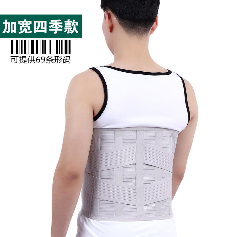 เข็มขัดพยุงหลังแบบขยาย กว้างพิเศษ สไตล์สำหรับทุกฤดูกาล (5 ชิ้น) พร้อมกล่อง