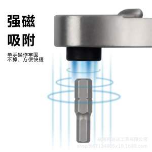 Juego de Llaves de Trinquete Mini Kobida de Hangzhou, 1/4 Pulgadas, Acero al Cromo Vanadio, Kit de Herramientas Multifunción con Destornillador - Product Image 4