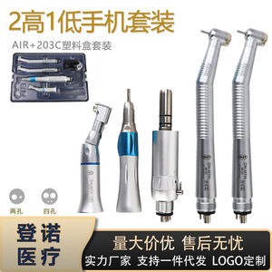 ชุดหัวกรอฟันความเร็วต่ำ Dn.Myh สำหรับใช้ทางทันตกรรม สีเงิน รุ่น Dn-Myh M4 ได้รับการรับรองมาตรฐาน CE - Product Image 5