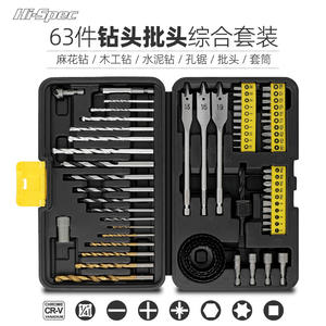 Juego de brocas y destornilladores Hi-Spec de 63 piezas con vástago de 1/4 pulgada de cromo vanadio para perforar metal, madera y cemento - Product Image 2