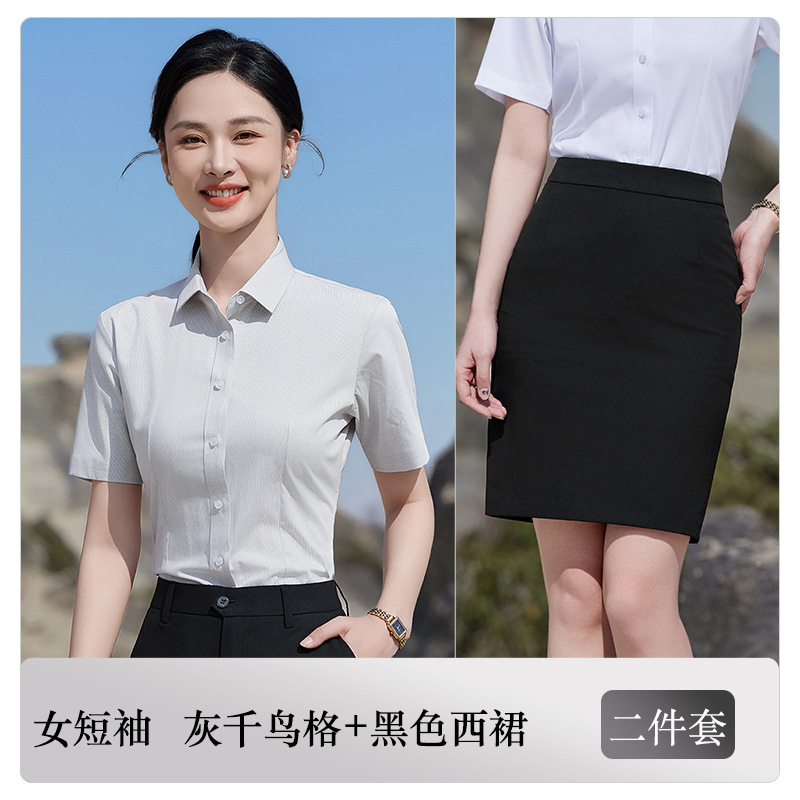 Women's [Grey houndstooth shirt and black mini skirt]
