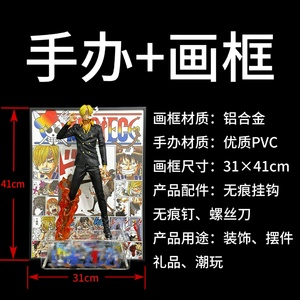 Diorama 3D Sanji con Efecto de Llama, Figura en Capas, Fondo de Cómic, Arte de Pared Enmarcado, Regalo Premium - Product Image 5