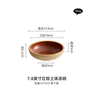 Bol à salade créatif <span class=keywords><strong>en</strong></span> <span class=keywords><strong>terre</strong></span> <span class=keywords><strong>cuite</strong></span> rouge avec glaçure mate intérieure et extérieur brut, <span class=keywords><strong>plat</strong></span> de service profond pour la vaisselle de restaurant - Product Image 6