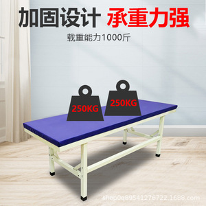 Yizhuokang Massage <b>Bed</b> ZLC-1 Low Carbon Steel <b>Sponge</b> Padding Commercial Use - Product Image 4