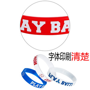 Bracelets en silicone pour le baseball, lot de 4, imperméables, décoratifs, pour les fans de sport - Product Image 4