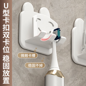 Lindo soporte para cepillos de dientes con forma de gato, adhesivo para montar en la pared, estante de almacenamiento de ABS para baño, para usar en el inodoro y el lavabo. - Product Image 4