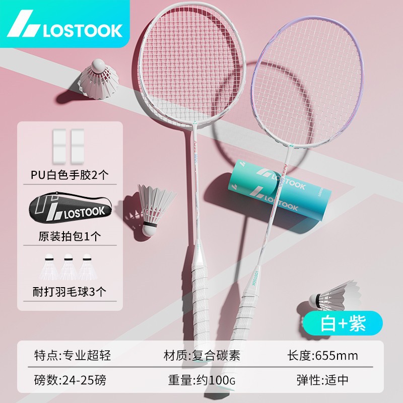 Raquettes doubles blanches et violettes - grip tape 2 volants de badminton 3