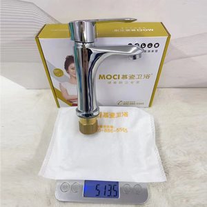 Robinet de lavabo Moci à poignée unique, à poser sur le comptoir, en laiton, eau chaude et froide, style moderne, cuivre électroplaqué - Product Image 1