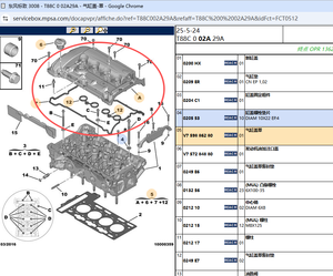 Couvre-culbuteurs OE 11127646555 V759886280 0248Q2 pour <span class=keywords><strong>Peugeot</strong></span> 308 <span class=keywords><strong>508</strong></span> 3008 CC <span class=keywords><strong>SW</strong></span> Citroën C4L C4 1.6T THP - Product Image 2