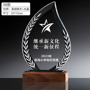EHUNT 2025 Personalized 3D K9 Crystal Trophy-Custom Engraved <b>Round</b> Shape Award Beautiful <b>Gift</b> <b>Box</b> Wholesale Sublimation Trophies - Product Image 6
