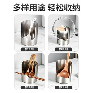 Stainless Steel Pot Lid And Soup Ladle Holder Cylindrical Standing Type Durable Kitchen Storage Rack - Product Image 4
