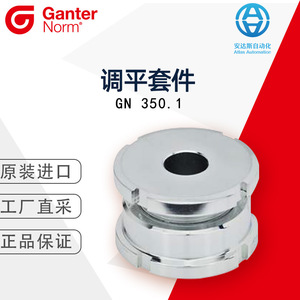 Composant de nivellement pour élément de commande Ganter GN 350.1-25-6,6-A-St, en acier, pour machines industrielles - Product Image 5