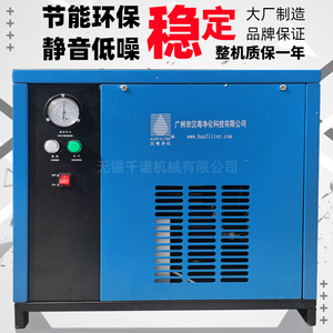 เครื่องทำลมแห้งแบบแช่เย็น Hanyue รุ่น HAD-13SNF ประหยัดพลังงาน เป็นมิตรกับสิ่งแวดล้อม แบบกล่อง 380V R22 พัดลมแบบแกน - Product Image 2