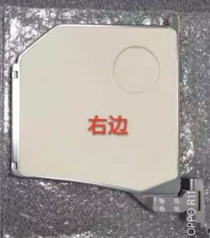 lado derecho del asiento