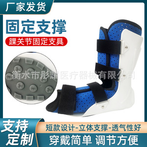 <b>Ankle</b> Fixation <b>Brace</b> For Postoperative Rehabilitation And Sprained <b>Ankle</b> <b>Support</b> Unisex Leg <b>Brace</b> - Product Image 4