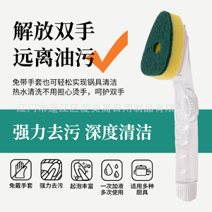 Amigo Multi Functional Dish <b>Brush</b> With Replaceable Sponge Head For Kitchen Cleaning - Product Image 2