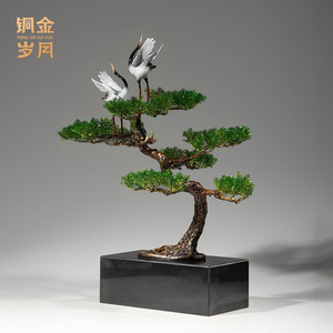 Adorno de Latón con Diseño de Pino y Años de Cobre y Oro, Escultura Artística Hecha a Mano para Sala de Estar y Recibidor - Product Image 3