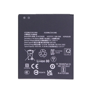 EB-BG766GBY แบตเตอรี่สำรอง4350มิลลิแอมป์ต่อชั่วโมงสำหรับ Samsung Galaxy XCover7 Pro G766B CE - Product Image 5