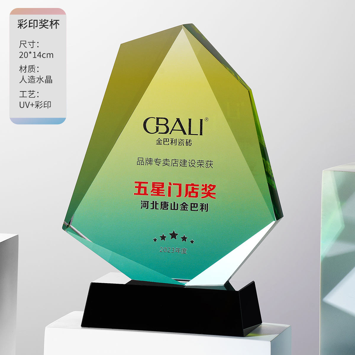 Departamento honorífico verde iceberg