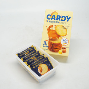 Chất Lượng Cao Cấp 80G Ngọt Ngào Bơ Đậu Phộng Bánh Sandwich Mỏng Bánh Quy giòn Nhãn Hiệu Riêng Hộp - Product Image 2