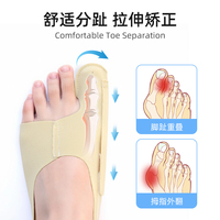 Séparateur d'orteils ajustable pour Hallux Valgus, correction de la separation osseuse du pied, soutien confortable pour la cheville, à porter avec des chaussures