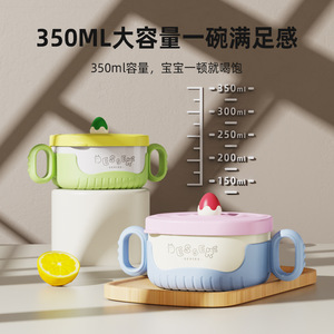 ชุดของหวาน ชามอาหารเด็กพร้อมฝาปิดและหูจับ ปลอดสาร BPA สำหรับเด็กอายุ 0-12 เดือน - Product Image 3