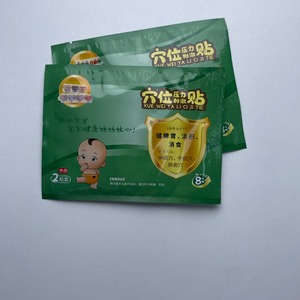 Ermi Patch Ombilical en Gel Infrarouge Lointain pour Enfants, Soulagement de la Diarrhée et de la Constipation, Certifié CE, à Base de <span class=keywords><strong>Plantes</strong></span>, Détoxifiant et Sûr - Product Image 2