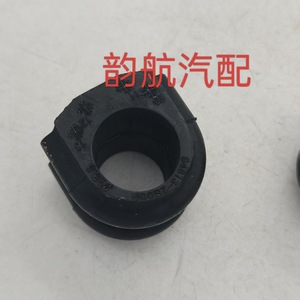 Hyundai Ix35 Kia Sportage Front Rubber <b>Stabilizer</b> Bushing 54813-2S000 55513-2S000 New Replacement Part - Product Image 3
