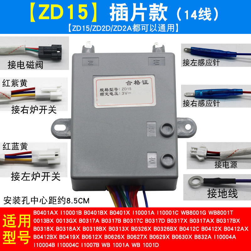 รองรับการใช้งานกับรุ่น Hua ZD15 [14 บรรทัดที่ด้านล่าง]