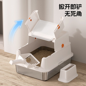 Stainless Steel <b>Cat</b> Litter <b>Box</b> Rectangle Fully Enclosed Easy Clean Splash Proof Leak Proof With Anti Slip Stickers - Product Image 3