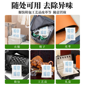 Desecante de Carbón Activado Esférico de 15g, Eliminador de Olores para Zapatos, Ropa de Cuero y Bolsos - Product Image 5