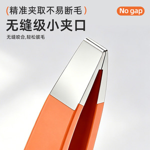 Pince à épiler en acier inoxydable Jinfengsheng, pointe pointue, 9,5 x 1 cm, pour outils de maquillage et de beauté - Product Image 2