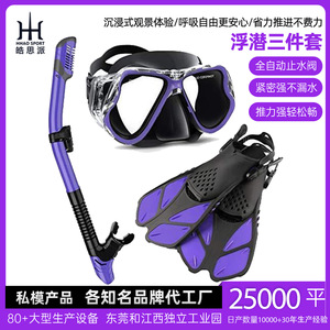 Kit de Snorkel, Máscara de Buceo, Aletas, Color Cian y Negro, Talla Adulto S M L XL, Resistente al Agua, Deportes Acuáticos - Product Image 5