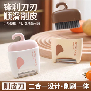 ที่ปอกผลไม้ 2 in 1 ยี่ห้อ Rys พร้อมแปรงสแตนเลสแบบพกพาสำหรับการแปรรูปผลไม้ - Product Image 2