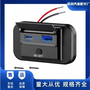 Car Charger QC3.0 PD3.0 Fast Charging <b>Touch</b> <b>Switch</b> Mini For Vehicle Use - Product Image 4