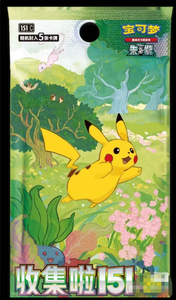 Venta al por mayor PTCG Pok É Mons Card Edición China Pok É Mons 151 Versión China 151 <span class=keywords><strong>Master</strong></span> Ball Caja original en stock 151 - Product Image 2