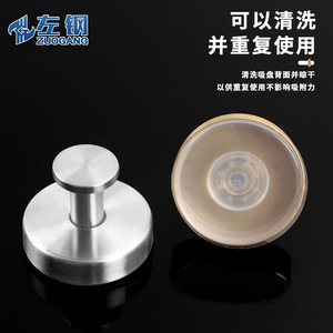 Gancho de succión de acero inoxidable de diseño moderno, fácil instalación, para cocina, baño, toallero, perchero para abrigos y sombreros - Product Image 2