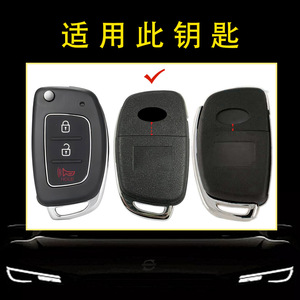 Huanyue ตัวป้องกันกุญแจรถยนต์สำหรับ Hyundai MISTRA, IX25, ix35, Elantra และ Santa Fe กรณีที่สำคัญ - Product Image 3