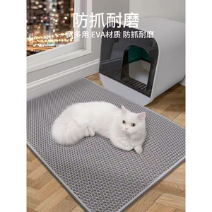 Accesorio de venta directa para cajas de arena para gatos, alfombrilla de arena a prueba de salpicaduras de doble capa, filtro de control de arena y alfombrilla de inodoro lavable - Product Image 4