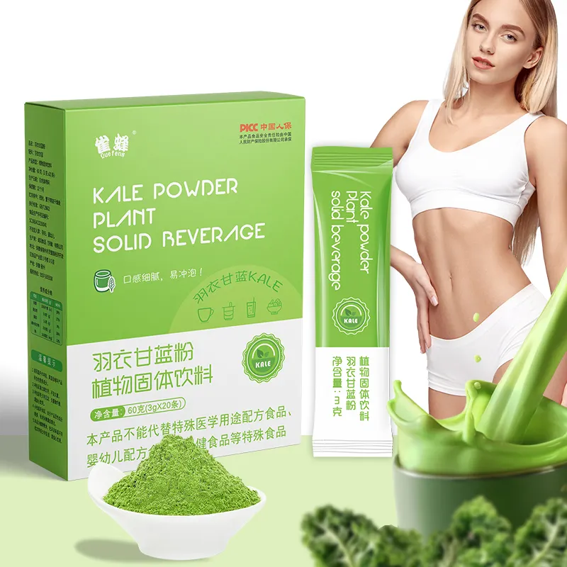 OEM Source fabricante puro Kale Em Pó bebida sólida Fibra dietética natural Organic Kale Powder