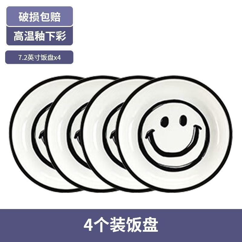 Smiley Face Cutlery - 7.2-inch Plates [4 Plates]