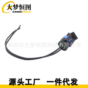 Chevrolet Gmc Cadillac Pontiac Buick Engine Coolant Temperature Sensor Wiring <b>Harness</b> 300mm PVC <b>Black</b> IP65 12V - Product Image 3