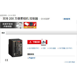 คอนโทรลเลอร์ Keyence Cv-X320F สำหรับกล้อง 2 ล้านพิกเซล ระบบวิชันอุตสาหกรรม - Product Image 1