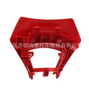 Carcasa de Faro Delantero para Motocicleta Zuqing HL366 para Gasgas Ec Ecf 2024 - Product Image 4