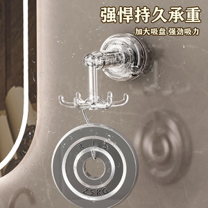 Bathroom Suction Cup <b>Hook</b> Rack Six Claw Rotating Transparent Gray Silver Easy Installation <b>Wall</b> Mounted Jewelry Hair Tie Storage - Product Image 5
