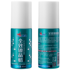Cylion <span class=keywords><strong>Vélo</strong></span> Accessoires Réparation Vernis Polonais <span class=keywords><strong>Cire</strong></span> Prévention De La Poussière <span class=keywords><strong>Vélo</strong></span> Cristal <span class=keywords><strong>Cire</strong></span> - Product Image 2