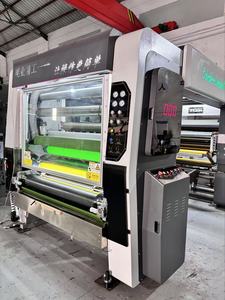 Laminateur sans solvant pour emballages alimentaires, pour films PE/ET, feuilles BOPP VMPET, papier, plastique, servomoteur - Product Image 4