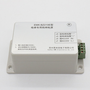 Alimentation électrique de frein d'ascenseur Thyssen EMK-BZ210E, contrôleur industriel 220VAC pour accessoires d'ascenseur - Product Image 3