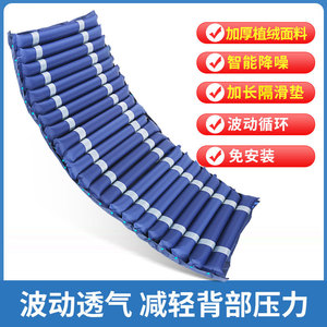Colchones de aire antiescaras con bolsas de aire desmontables y bombas de aire silenciosas, directamente de fábrica, ideales para uso doméstico. - Product Image 2