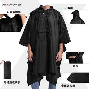 High Quality Manufacturer Rain Poncho Reflect <strong>Nylon</strong> <strong>Raincoat</strong> for Motorcycle and Adults Rain Wear - Product Image 4